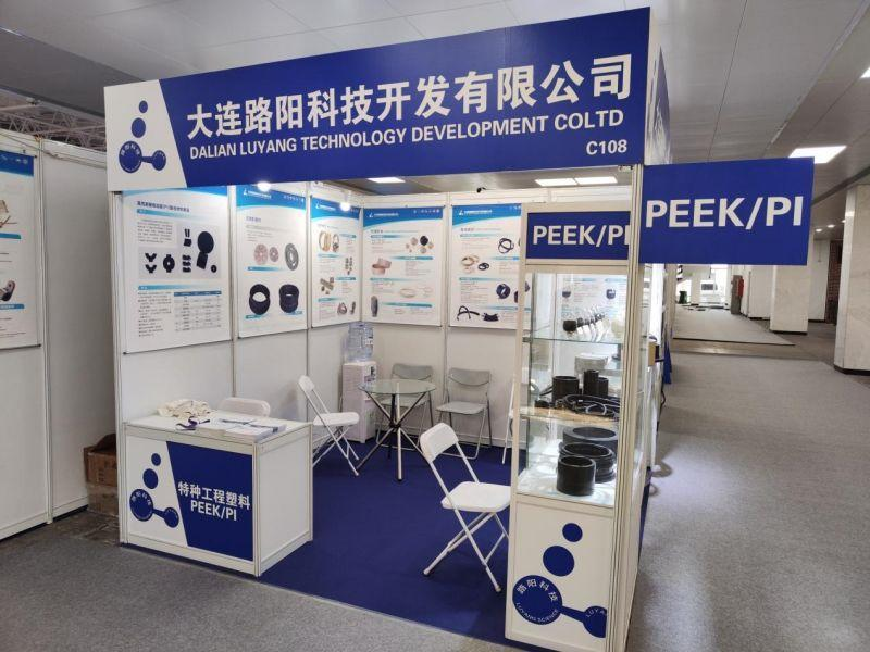 The 18th Advanced Composite Materials Products Exhibition