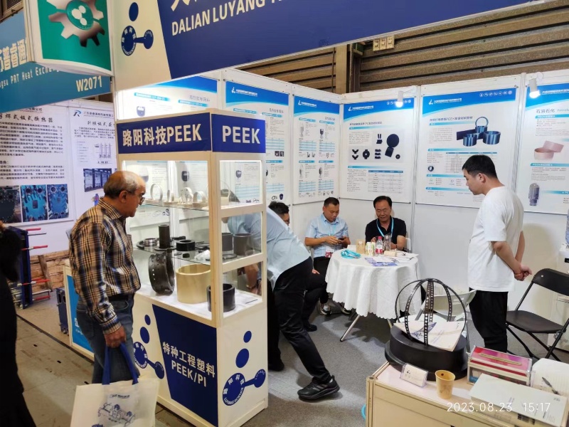 2023 The 15th Shanghai International Chemical Equipment Expo