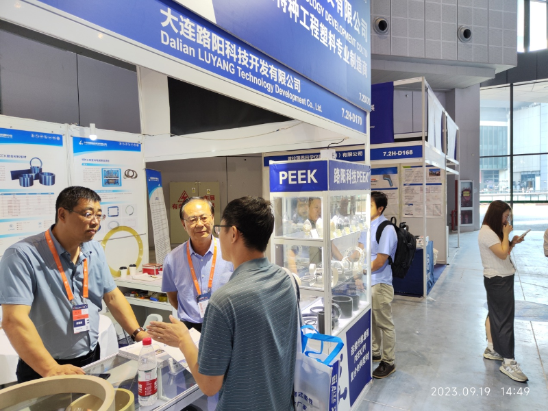 2023 Luyang Invites You to Attend The 23rd China International Industrial Expo