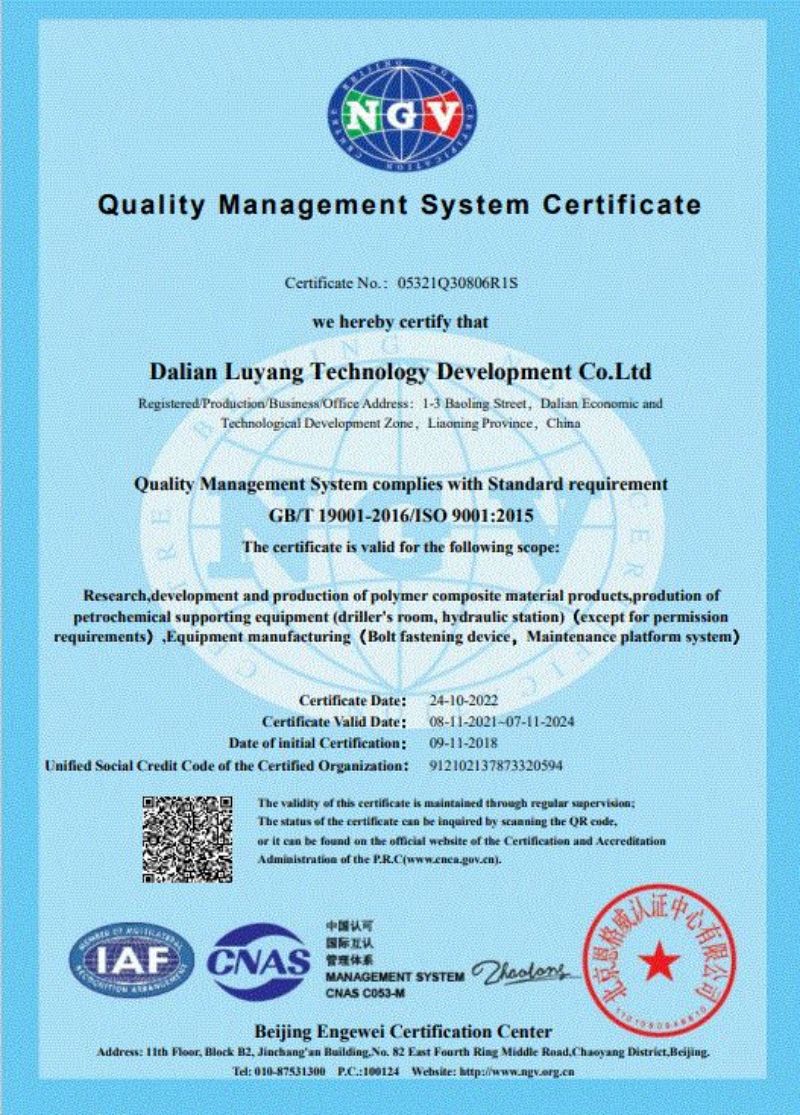 ISO Quality Certification