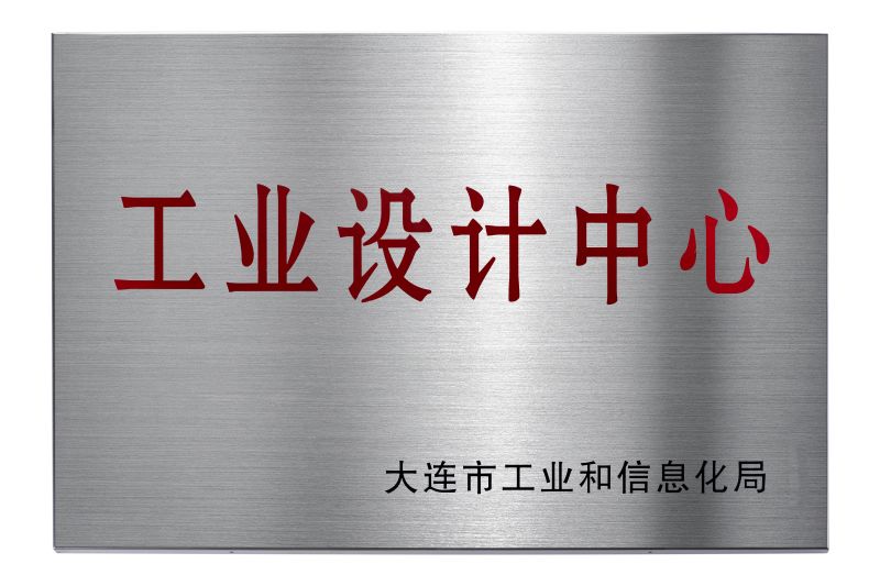 Industrial Technology Center Certification