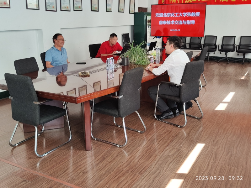 Welcome Professors From Beijing University Of Chemical Technology To Visit Our Company For Guidance