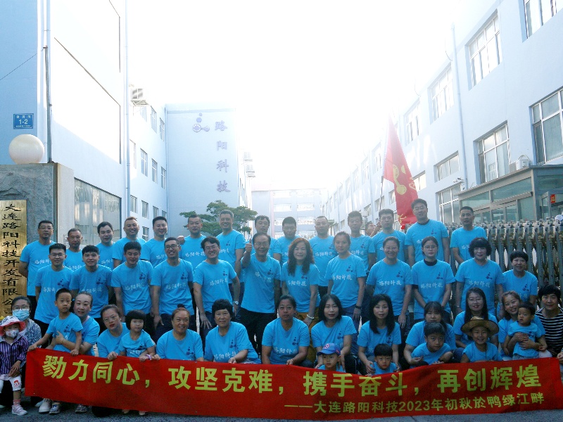 微信图片_20230918162830.jpg 微信图片_20230918162830.jpg
