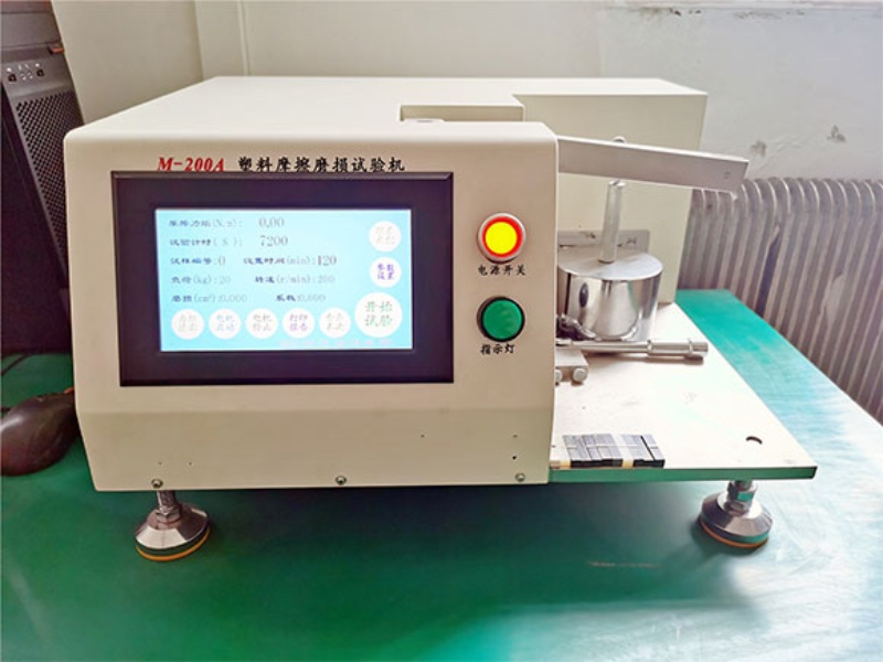 Friction and Wear Testing Machine Friction and Wear Testing Machine
