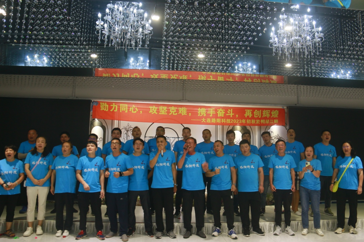 Dalian Luyang Technology Dalian Luyang Technology