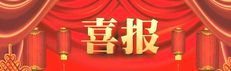 Liaoning Province's 