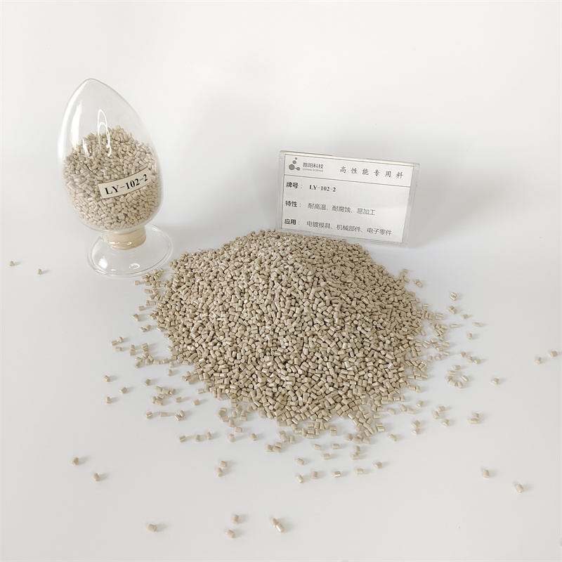 Luyang PEEK raw material