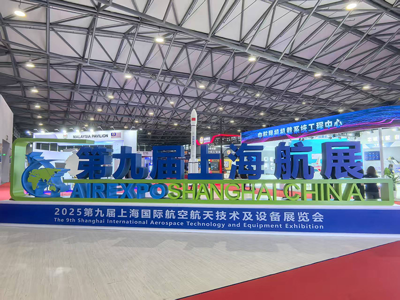 Luyang Technology made its appearance at the 9th Air Show, with PEEK contributing to aviation lightweighting
