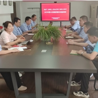 The first supervision and review meeting of the quality management system in 2025 was successfully held.