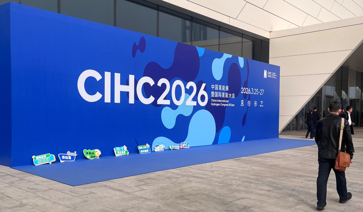 Lu Yang Technology made its appearance at CHEE 2025 China Hydrogen Energy Exhibition, contributing to the development of the hydrogen energy industry.