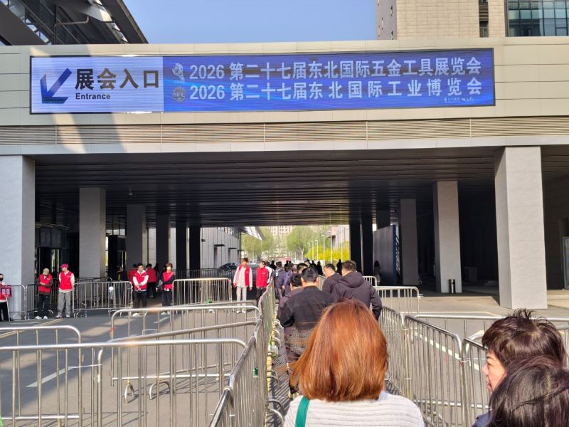 Dalian Luyang Technology will participate in the 2026 Shenyang Industry Expo